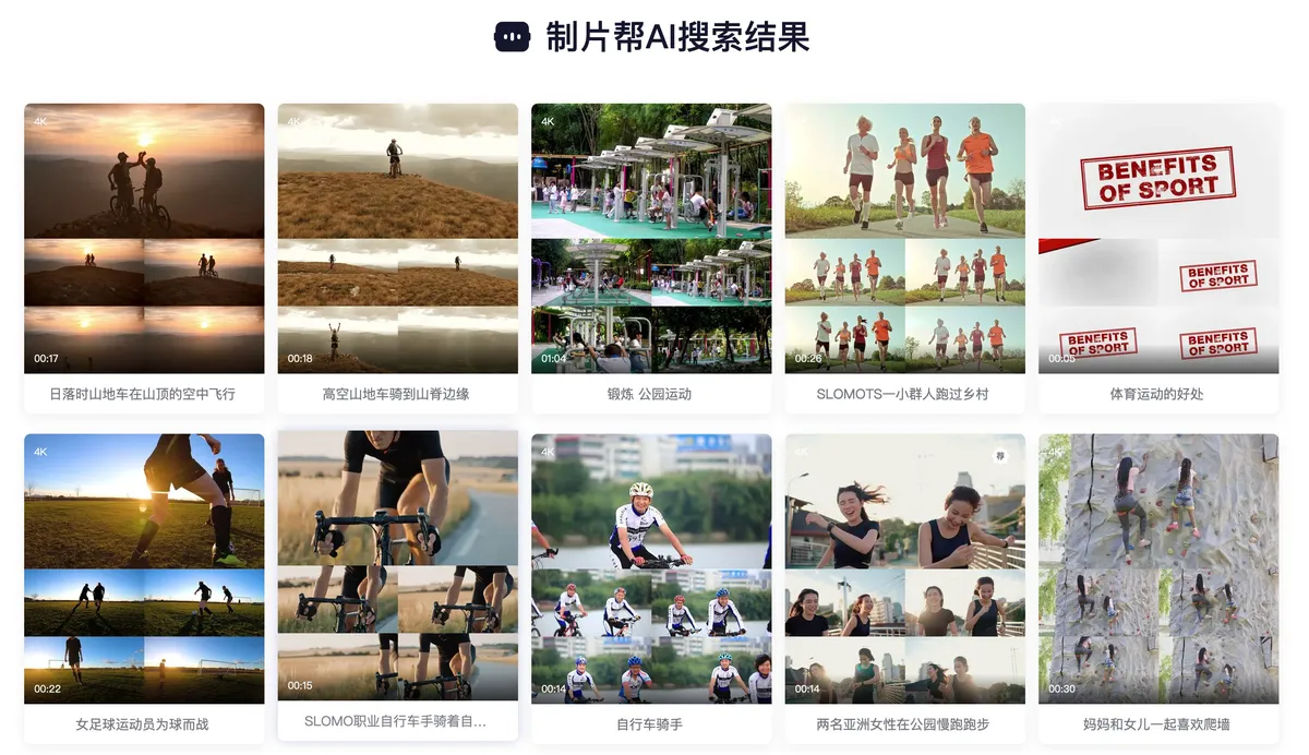 如何制定智能篮球训练计划_0